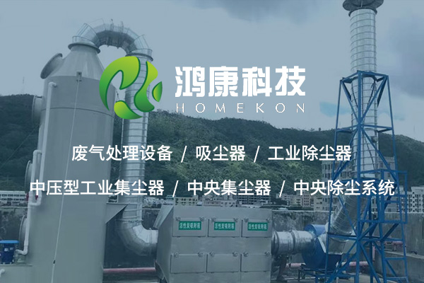 防爆吸塵器：安全與高效兼顧的工業除塵利器