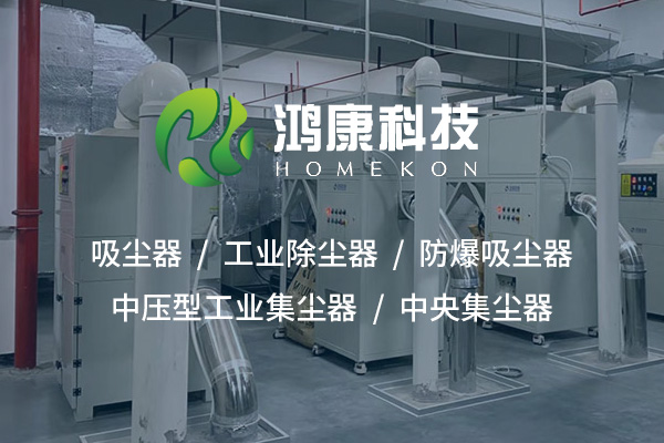 吸塵器：高效清潔的利器，打造潔凈環境